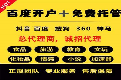 竞价开户必备：经典案例详解